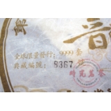 缩略小图
